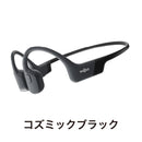 ベストスポーツ 骨伝導イヤホン ワイヤレスイヤホン SHOKZ（旧AfterShokz） ショックス OPENRUN 骨伝導 Bluetooth 5.1 ブルートゥース イヤホン マイク IP67 防水 高音質 軽量 ランニング スポーツ 長時間再生 在宅ワーク 通話 正規代理店 選べるカラー ブラック グレー ブルー レッド