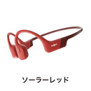 ベストスポーツ 骨伝導イヤホン ワイヤレスイヤホン SHOKZ（旧AfterShokz） ショックス OPENRUN 骨伝導 Bluetooth 5.1 ブルートゥース イヤホン マイク IP67 防水 高音質 軽量 ランニング スポーツ 長時間再生 在宅ワーク 通話 正規代理店 選べるカラー ブラック グレー ブルー レッド