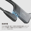 ベストスポーツ 骨伝導イヤホン ワイヤレスイヤホン SHOKZ（旧AfterShokz） ショックス OPENRUN 骨伝導 Bluetooth 5.1 ブルートゥース イヤホン マイク IP67 防水 高音質 軽量 ランニング スポーツ 長時間再生 在宅ワーク 通話 正規代理店 選べるカラー ブラック グレー ブルー レッド