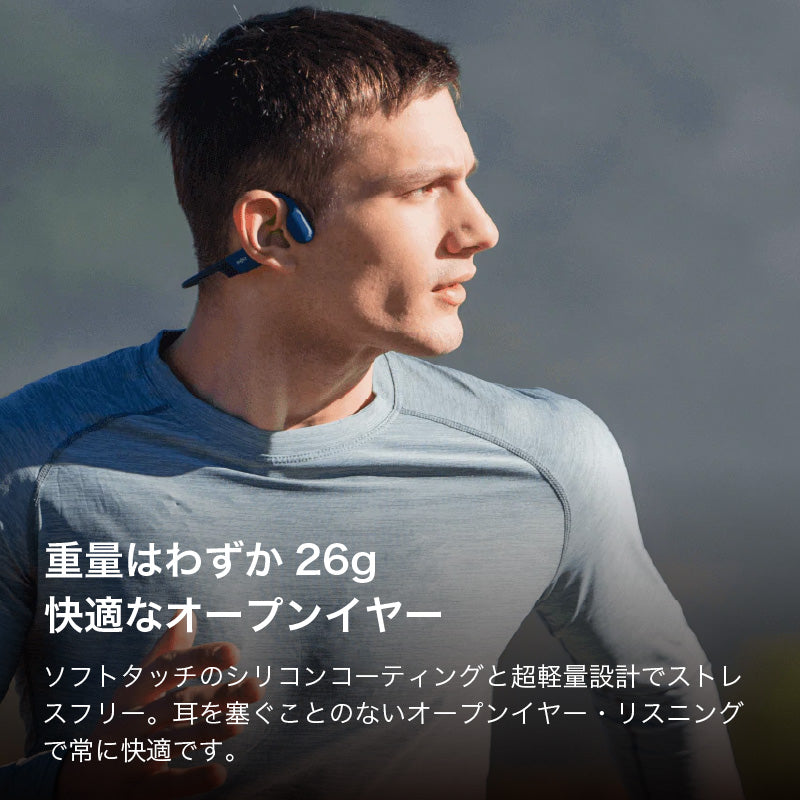 Shokz(ショックス) OPENRUN | 自転車、ゴルフ、アウトドアの Shokz(ショックス) OPENRUN | 自転車、ゴルフ、アウトドアの