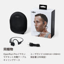 ベストスポーツ 骨伝導イヤホン ワイヤレスイヤホン SHOKZ（旧AfterShokz） ショックス OPENRUN PRO 骨伝導 Bluetooth 5.1 ブルートゥース イヤホン マイク IP55 防水 高音質 軽量 ランニング スポーツ 長時間再生 在宅ワーク 通話 正規代理店 選べるカラー ブラック ブルー ベージュ ピンク