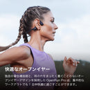 ベストスポーツ 骨伝導イヤホン ワイヤレスイヤホン SHOKZ（旧AfterShokz） ショックス OPENRUN PRO 骨伝導 Bluetooth 5.1 ブルートゥース イヤホン マイク IP55 防水 高音質 軽量 ランニング スポーツ 長時間再生 在宅ワーク 通話 正規代理店 選べるカラー ブラック ブルー ベージュ ピンク