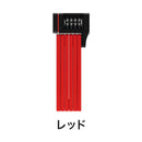 ベストスポーツ ABUS（アブス）製品。ABUS UGRIP BORDO 5700 COMBO/80 SH