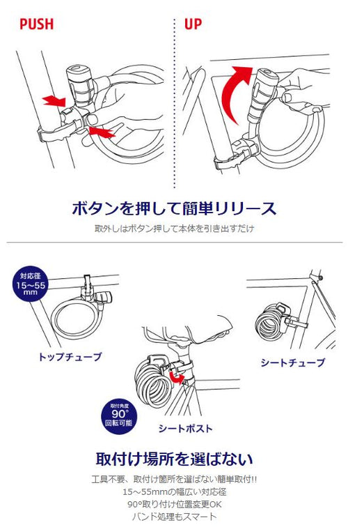 ABUS（アブス） NUMERO COMBO 5510 with MOUNT | 自転車、ゴルフ