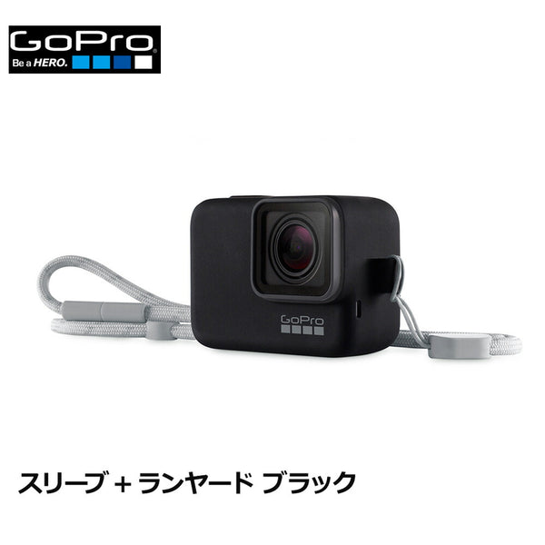 ガジェット - アクションカム GoPro（ゴープロ）製品。GoPro スリーブ＋ランヤード