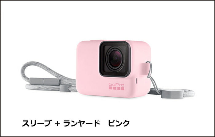 GoPro（ゴープロ） スリーブ＋ランヤード | 自転車、ゴルフ