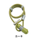 ベストスポーツ ADEPT（アデプト）製品。ADEPT ロック WIZ 812 LKW26303