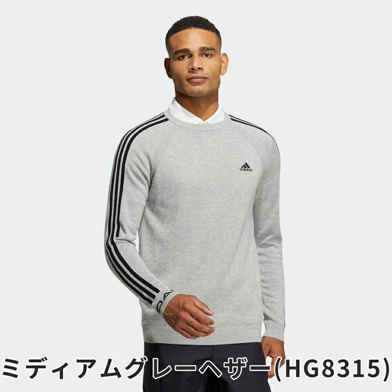 adidas（アディダス） スリーストライプス 長袖クルーネックセーター