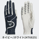 ベストスポーツ adidas（アディダス）製品。adidas アディダス レディース ゴルフ グローブ ウィメンズ ZG ペアグローブ NMH46 23SS 春夏 シリコングリップ 通気孔 伸縮カフ 面ファスナーフラップ 3バーロゴ 合成皮革 ポリエステル ポリウレタン