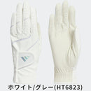 ベストスポーツ adidas（アディダス）製品。adidas アディダス レディース ゴルフ グローブ ウィメンズ ZG ペアグローブ NMH46 23SS 春夏 シリコングリップ 通気孔 伸縮カフ 面ファスナーフラップ 3バーロゴ 合成皮革 ポリエステル ポリウレタン