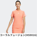 ベストスポーツ adidas（アディダス）製品。adidas アディダス レディース ゴルフウェア シャツ スリーストライプス SSモックネックシャツ NMJ69 23SS 春夏 吸汗速乾 ストレッチ ポリエステル ポリウレタン コーラルフュージョン クリアアクア ホワイト