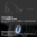 ベストスポーツ AfterShokz（アフターショックス）製品。AfterShokz AEROPEX