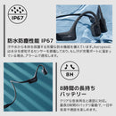 ベストスポーツ AfterShokz（アフターショックス）製品。AfterShokz AEROPEX