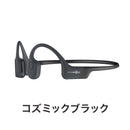 ベストスポーツ AfterShokz（アフターショックス）製品。AfterShokz AEROPEX