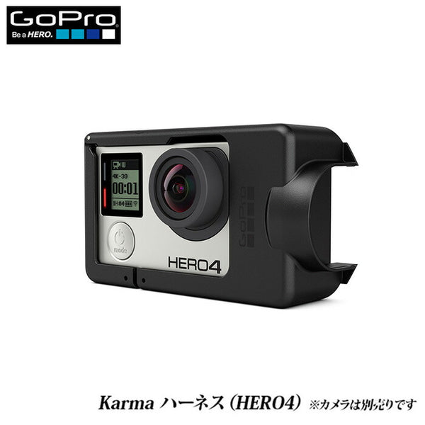 ガジェット - アクションカム GoPro（ゴープロ）製品。GoPro Karmaハーネス（HERO4）