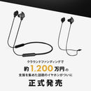 ベストスポーツ AIRLOOP（エアループ）製品。AIRLOOP SNAP 3-IN-1 イヤホン 2021