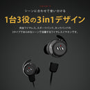 ベストスポーツ AIRLOOP（エアループ）製品。AIRLOOP SNAP 3-IN-1 イヤホン 2021