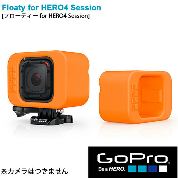 GoPro（ゴープロ） フローティー for HERO Session | 自転車、ゴルフ