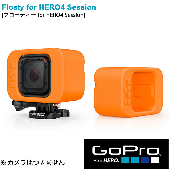 ベストスポーツ GoPro（ゴープロ）製品。GoPro フローティー for HERO Session