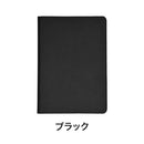 ベストスポーツ au +1 collection（エーユープラスワンコレクション）製品。スマートPUレザーケース 10.5インチiPad Pro/iPad（2017/2018） 用