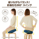 ベストスポーツ NEEDS LABO（ニーズラボ）製品。NEEDS LABO 体幹ゆらゆらバランスクッション