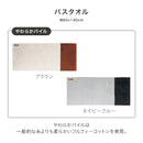 ベストスポーツ WARP（ワープ）製品。WARP バスタオル ゴージャスファイター+4