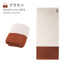 ベストスポーツ WARP（ワープ）製品。WARP バスタオル ゴージャスファイター+4