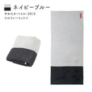 ベストスポーツ WARP（ワープ）製品。WARP バスタオル ゴージャスファイター+4