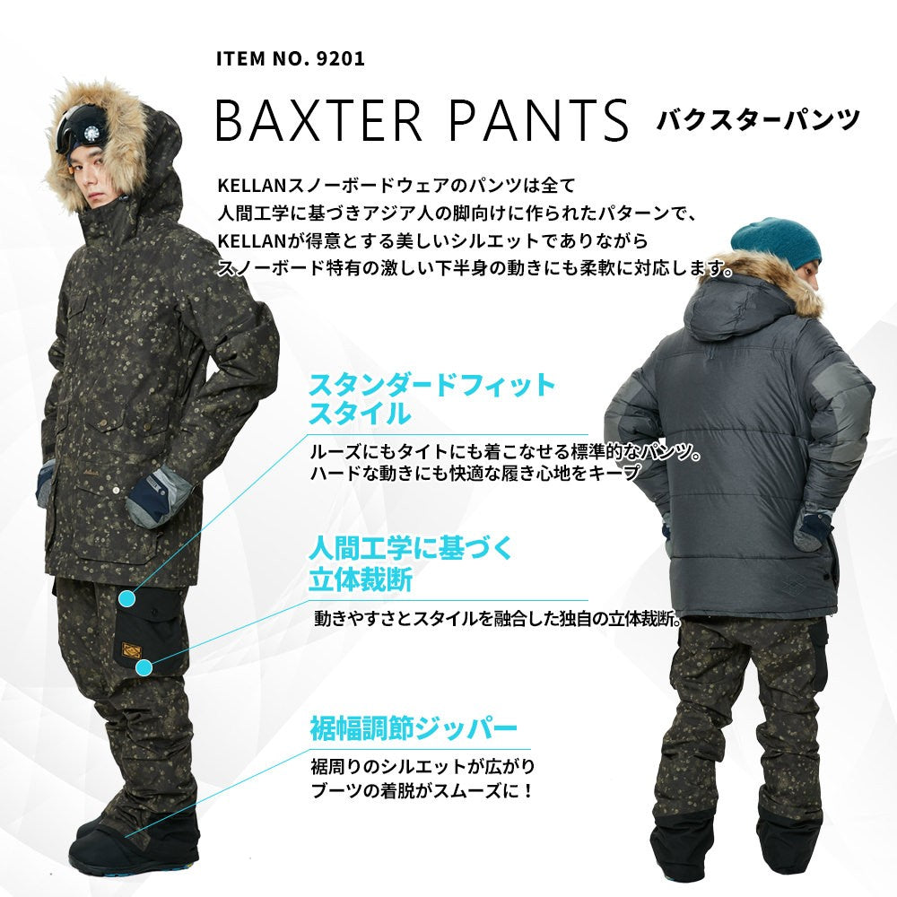 KELLAN ケラン スノーボード ウェア パンツ
