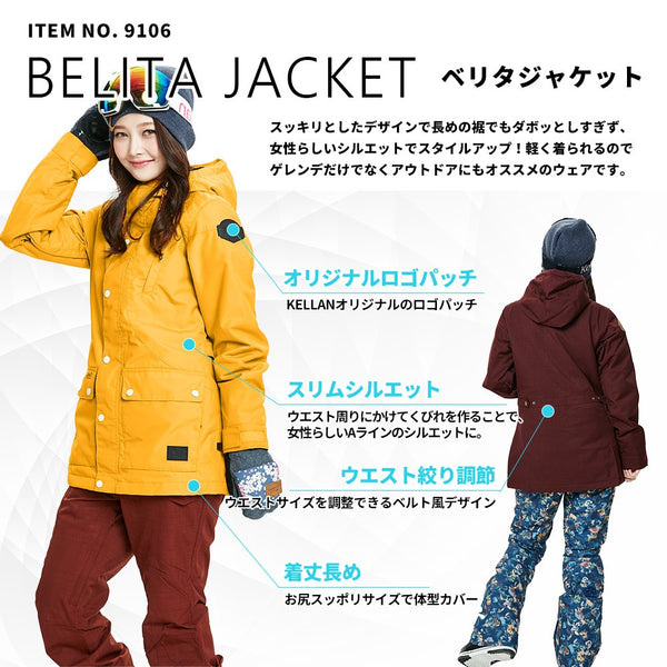 割引対象商品（3,000円以上） KELLAN（ケラン）製品。KELLAN スノーボードウェア BELITA JACKET 9106