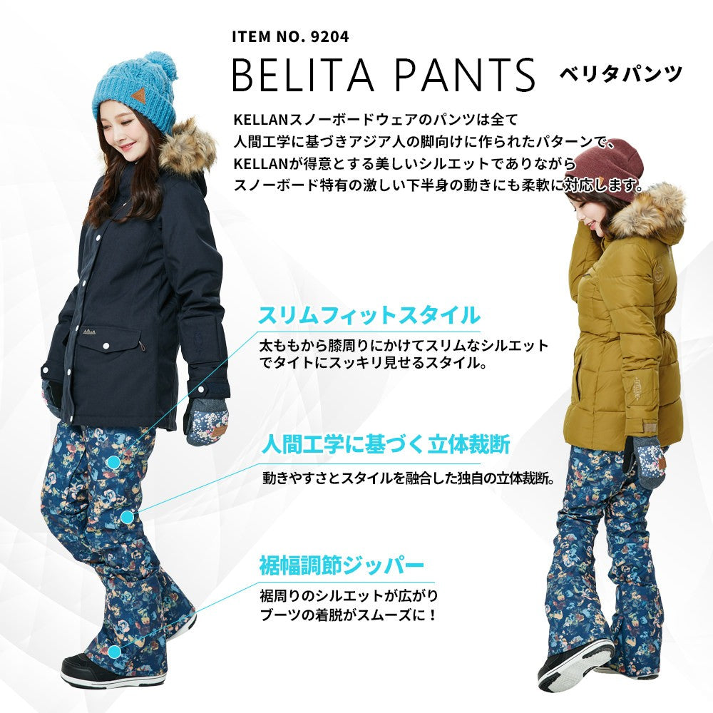 KELLAN（ケラン） スノーボードウェア BELITA PANTS 9204 | 自転車 