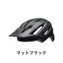 ベストスポーツ BELL（ベル）製品。BELL ベル 自転車 ヘルメット 4FORTY MIPS 4フォーティ 7088202 インテグレーテッドMIPS フロートフィットシステム スウェットガイド アジャスタブルバイザー フルハードシェル