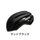 ベストスポーツ BELL（ベル）製品。BELL ベル 自転車 ヘルメット AVENUE アヴェニュー Universal M L 7138509 リーズナブルプライス シェル造形 マットブラック ハイヴィズ ブラック マットホワイト グレー