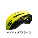 ベストスポーツ BELL（ベル）製品。BELL ベル 自転車 ヘルメット AVENUE アヴェニュー Universal M L 7138509 リーズナブルプライス シェル造形 マットブラック ハイヴィズ ブラック マットホワイト グレー