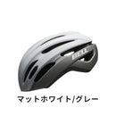 ベストスポーツ BELL（ベル）製品。BELL ベル 自転車 ヘルメット AVENUE アヴェニュー Universal M L 7138509 リーズナブルプライス シェル造形 マットブラック ハイヴィズ ブラック マットホワイト グレー