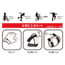 ベストスポーツ BELL（ベル）製品。BELL ベル 子供用 自転車 プロテクター ラスカルズバイクパッドセット 8051050 プラスチック製スキットガード パッド パッド入りグローブ フック ループストラップ アシッドイエロー