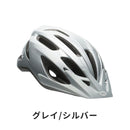 ベストスポーツ BELL（ベル）製品。BELL ベル 自転車 ヘルメット CREST クレスト Universal M L 7142552 ベンチレーション 17 マットブラック ダークチタニウム グレイ シルバー ハイヴィズオレンジ