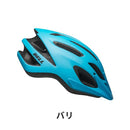ベストスポーツ BELL（ベル）製品。BELL ベル 子供用 自転車 ヘルメット CREST JR. クレストジュニア Univesal Youth 7131756 バイザー付モデル アクティブライフスタイル グレイ ブラック クリムゾン バリ