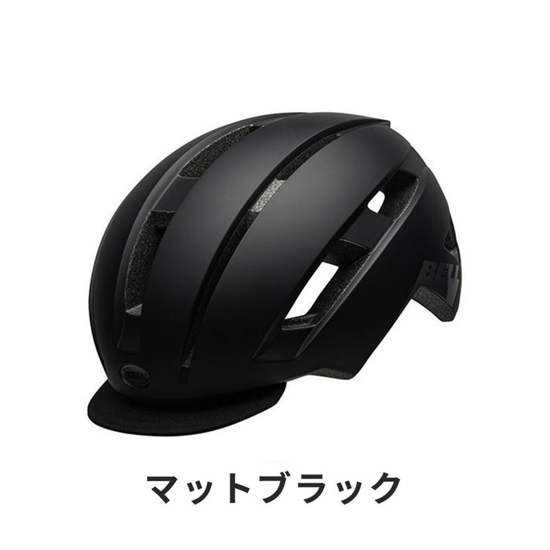 BELL ヘルメット DAILY 7128369 | 自転車、ゴルフ、アウトドアのベスト