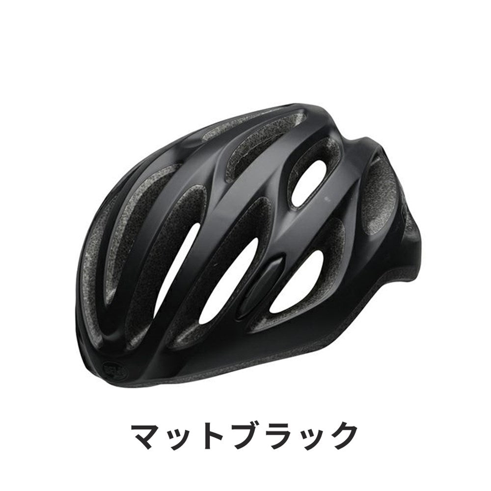 BELL ヘルメット DRAFT AF 7142528 | 自転車、ゴルフ、アウトドアの