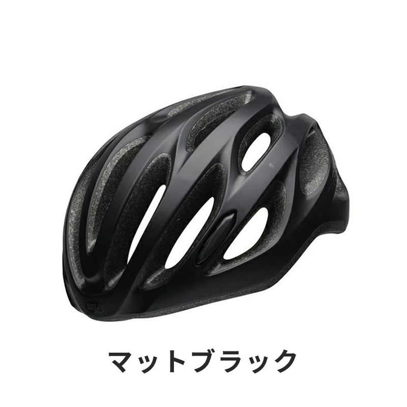 ベストスポーツ BELL（ベル）製品。BELL ベル 自転車 ヘルメット DRAFT AF ドラフト アジアンフィットUniversal M L 7142528 ワイドサイズ コンパクト 快適性 フィット感 インモールド ポリカーボネート製シェル