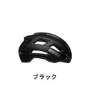 ベストスポーツ BELL（ベル）製品。BELL ベル 自転車 ヘルメット FALCON XR MIPS ファルコン 7152631 実用性 通気性 イオニックプラス抗菌パッド フィドロックマグネティックバックル スウェットガイド トリグライド