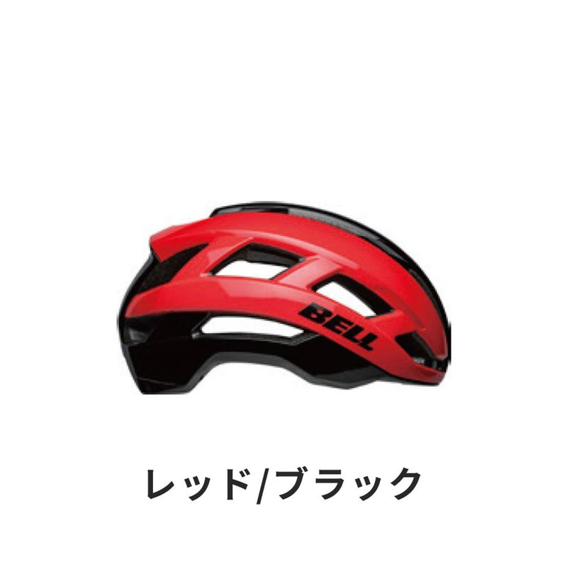 BELL ヘルメット FALCON XR MIPS 7152631 | 自転車、ゴルフ