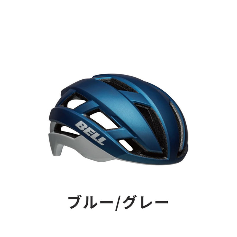 BELL ヘルメット FALCON XR MIPS 7152631 | 自転車、ゴルフ