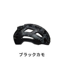 ベストスポーツ BELL（ベル）製品。BELL ベル 自転車 ヘルメット FALCON XR MIPS ファルコン 7152631 実用性 通気性 イオニックプラス抗菌パッド フィドロックマグネティックバックル スウェットガイド トリグライド