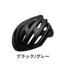 ベストスポーツ BELL（ベル）製品。BELL ベル 自転車 ヘルメット FORMULA MIPS フォーミュラ 7113510 快適性 安全性 フロートフィットシステム スウェットガイドライナー ポリカーボネート