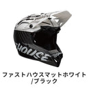 ベストスポーツ BELL（ベル）製品。BELL ベル 自転車 ヘルメット FULL-10 SPHERICAL フル-10 スフェリカル 7139153 熱交換エアフローシステム インテグレーテッド イオニックプラス抗菌パッド パノラミックゴーグルポート