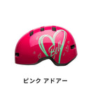 ベストスポーツ BELL（ベル）製品。BELL ベル 子供用 自転車 ヘルメット LIL RIPPER リルリッパー 7132217 スタイル安全性 アクションフィット ノーピンチサイドバックル ベンチレーション10 7カラー