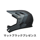ベストスポーツ BELL（ベル）製品。BELLベル 自転車 ヘルメット SANCTION サンクション 7100132 フルフェイスヘルメット BMXレースやダートジャンプ マットブラックプレゼンス マットクリムゾン スレート グレー マットブルー ハイヴィズ