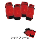 ベストスポーツ BELL（ベル）製品。BELL ベル 子供用 自転車 プロテクター ストリートシュレッドバイシクルパッドセット STREET SHRED BICYCLE PAD SET 7084715 プラスチック製スキットガード パッド パッド入りグローブ フック ループストラップ